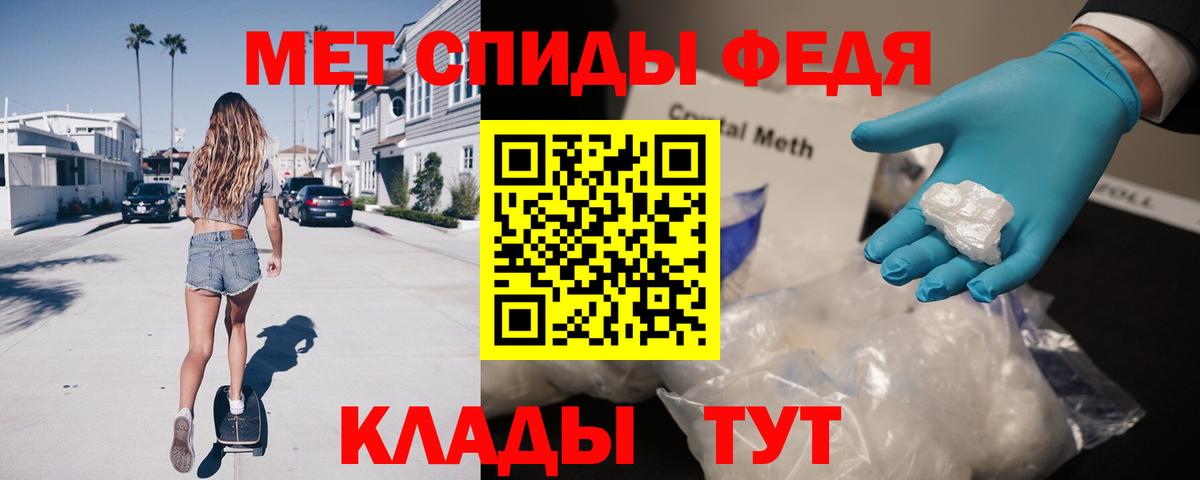 АМФЕТАМИН 98%  АМФ  Тверь  Вход с VPN 