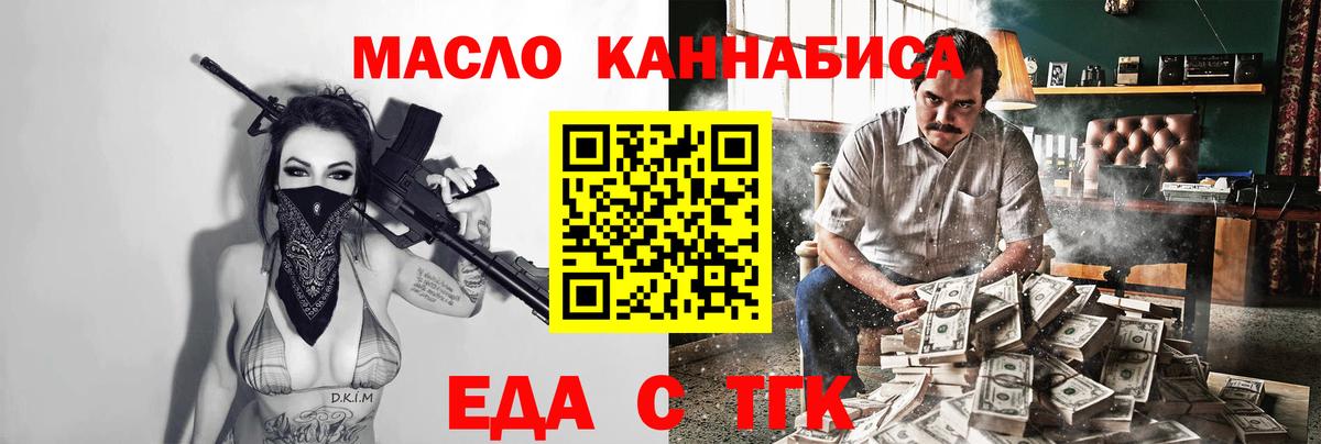 Тверь  Canna-Cookies конопля  Вход с VPN 