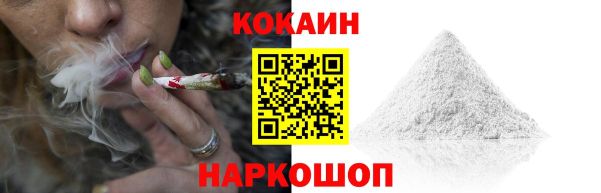 Кокаин 99% Тверь
