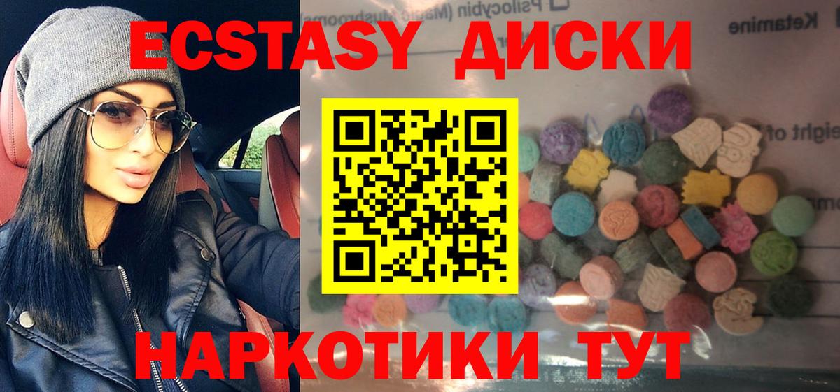 Экстази бентли Тверь