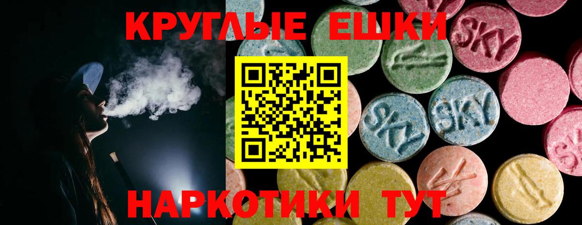 Ecstasy Cube  Вход с VPN  Экстази 280мг  ЭКСТАЗИ  Тверь 