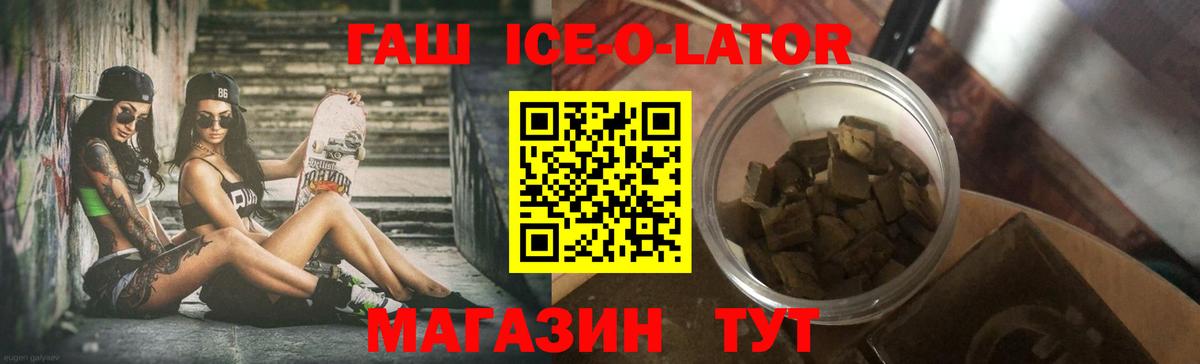 Тверь  Гашиш hashish  Вход с VPN  ГАШ хэш 