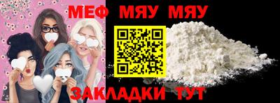мефедрон Лесосибирск