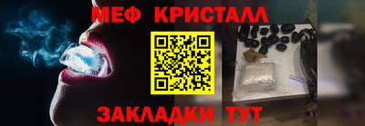 дживик Ликино-Дулёво