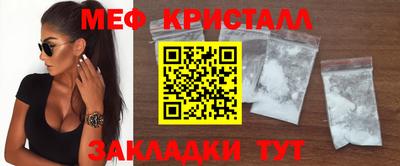 дживик Ликино-Дулёво