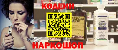 мефедрон Лесосибирск