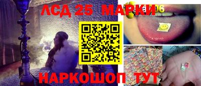мефедрон Лесосибирск