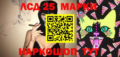 гашиш Ливны
