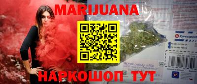 гашиш Ливны