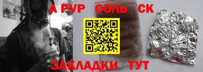 мефедрон Лесосибирск