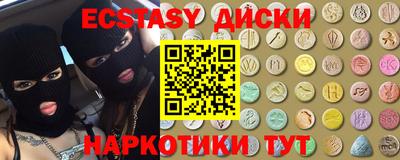 мефедрон Лесосибирск