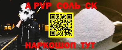 мефедрон Лесосибирск