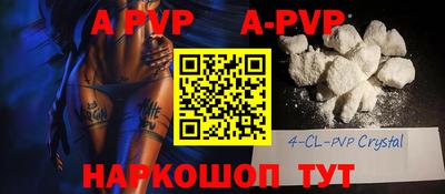 мефедрон Лесосибирск