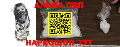 мефедрон Лесосибирск