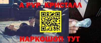 мефедрон Лесосибирск