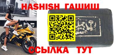 мефедрон Лесосибирск