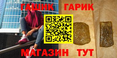 дживик Ликино-Дулёво