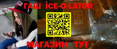 гашиш Ливны