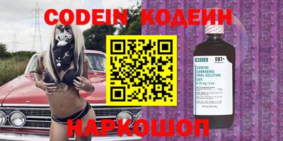 мефедрон Лесосибирск