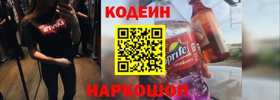 мефедрон Лесосибирск