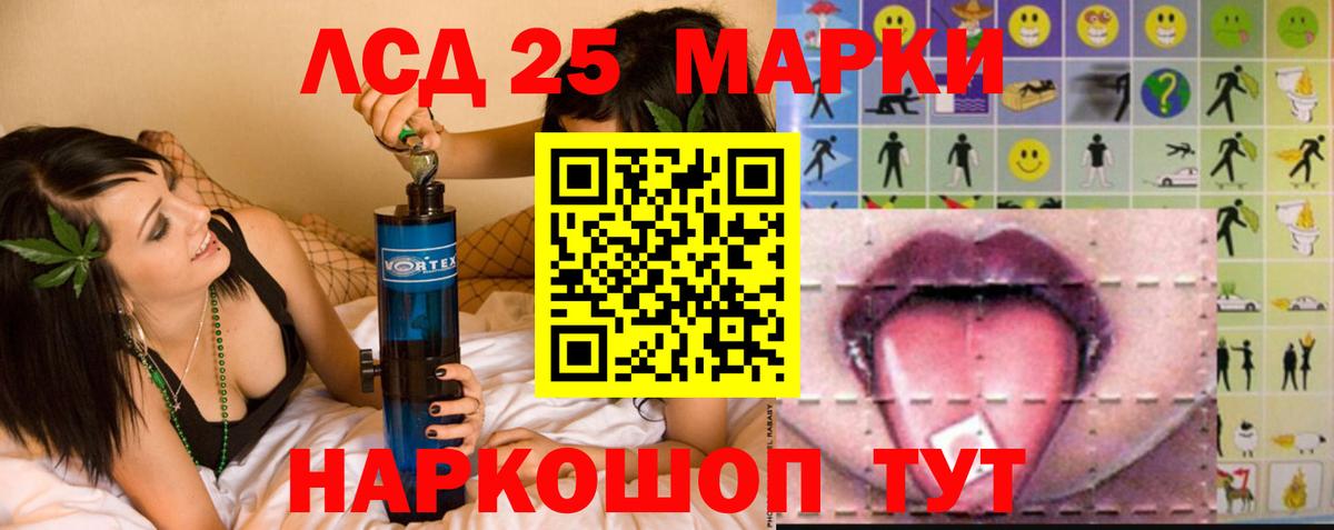 ЛСД экстази кислота  Лсд 25 экстази ecstasy  Тверь  Вход с VPN 
