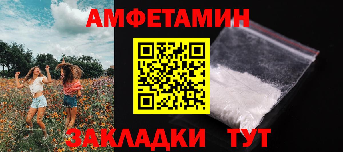 Первитин Декстрометамфетамин 99.9% Тверь