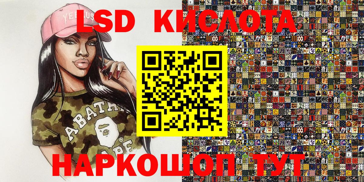 Наркотические марки  Марки 25I-NBOMe 1500мкг  Вход с VPN  Тверь 