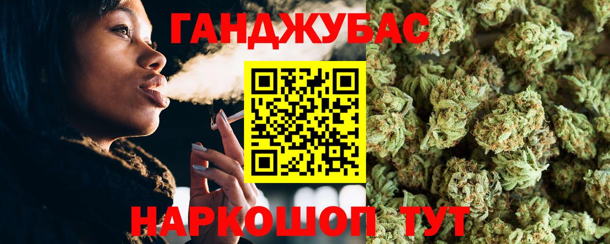 Бошки марихуана Ganja Тверь