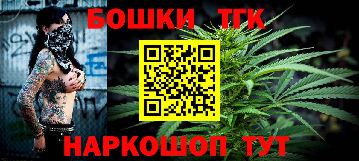 Тверь  Бошки Шишки семена  Вход с VPN  Марихуана сатива  Бошки марихуана VHQ 